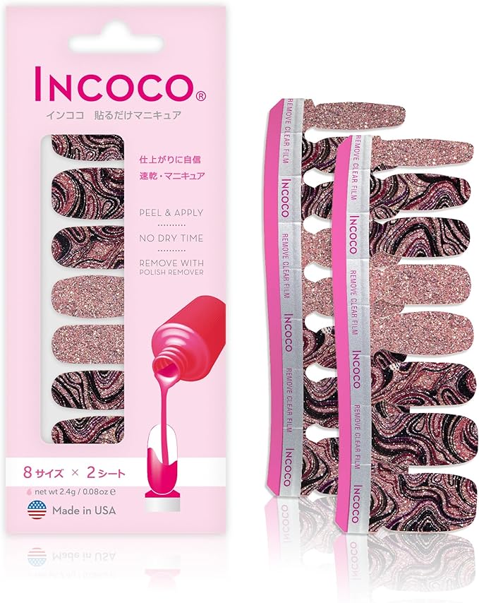 スワールアラウンド (Swirl Around)