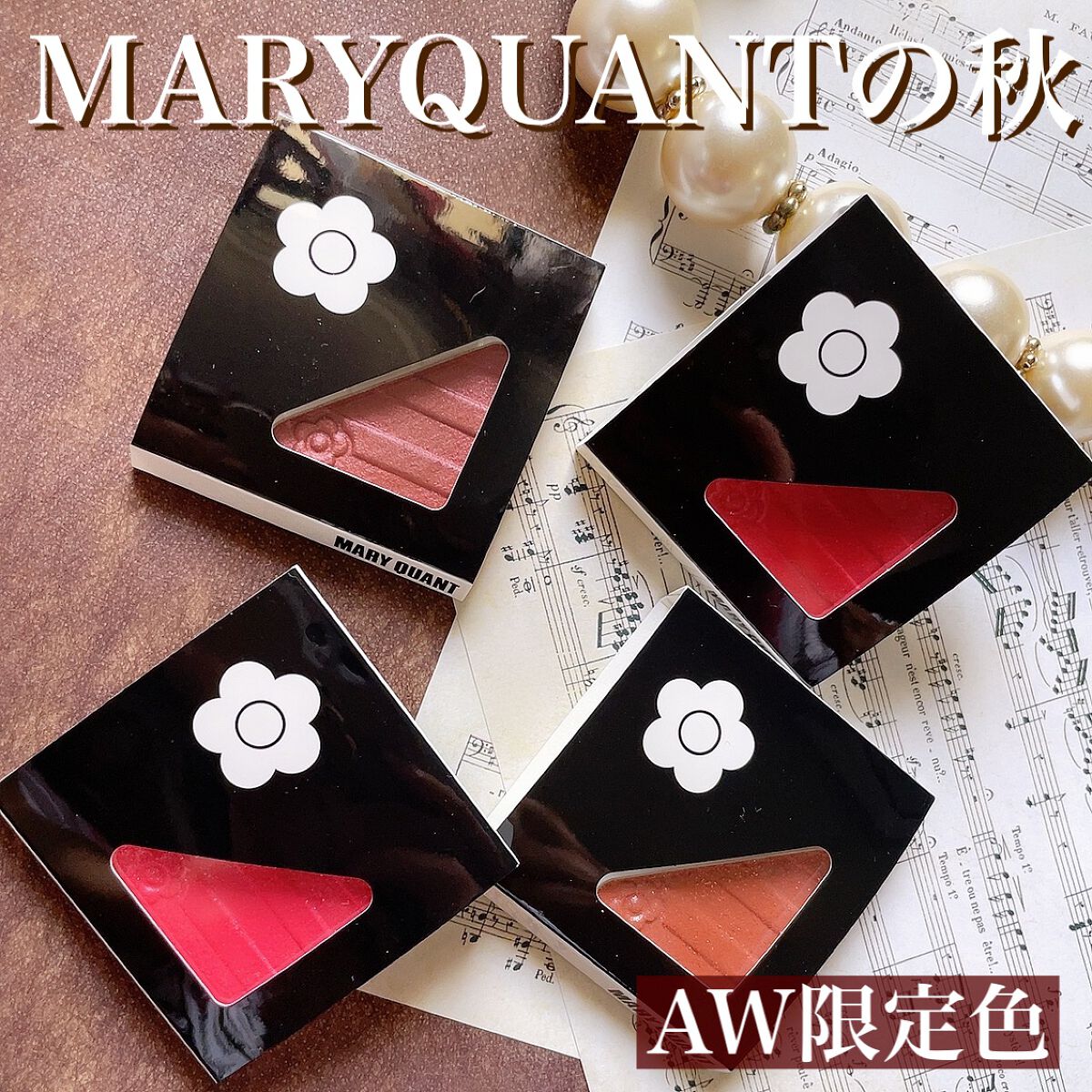 アイオープナー/MARY QUANT/単色アイシャドウを使ったクチコミ(1枚目)