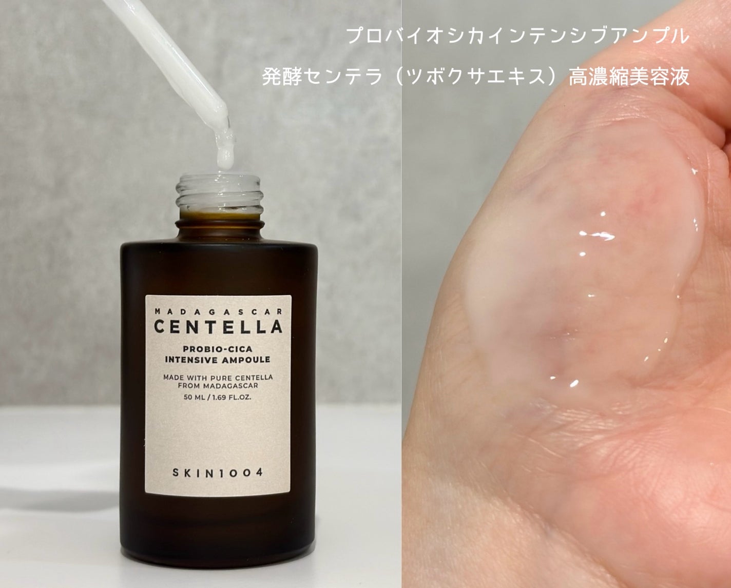 センテラ ライトクレンジングオイル/SKIN1004/オイルクレンジングを使ったクチコミ(4枚目)