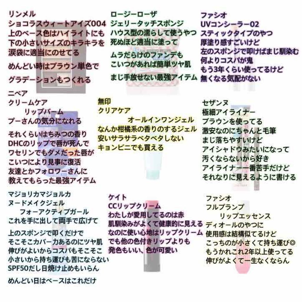 CCリップクリームN/KATE/リップケアを使ったクチコミ（2枚目）