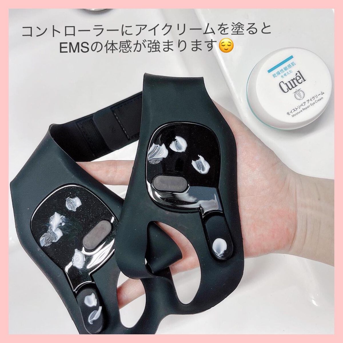 ☺︎︎NIKO☺︎︎【フォロバ100%】 on LIPS 「@nizmir_official様より、【EMS目元美顔器】を..」(4枚目)