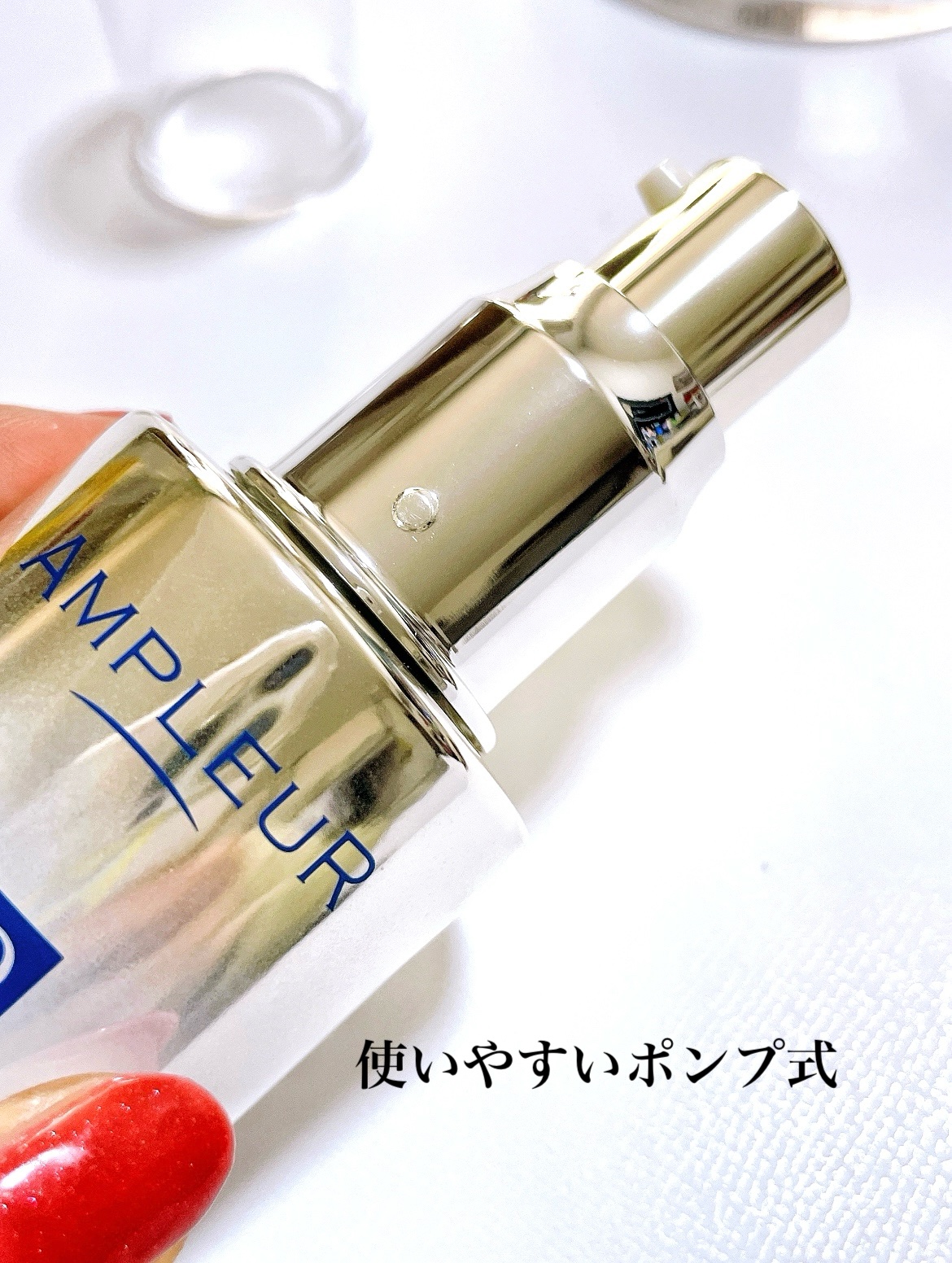 ルミナスHQブースター/アンプルール/ブースター・導入液を使ったクチコミ（2枚目）