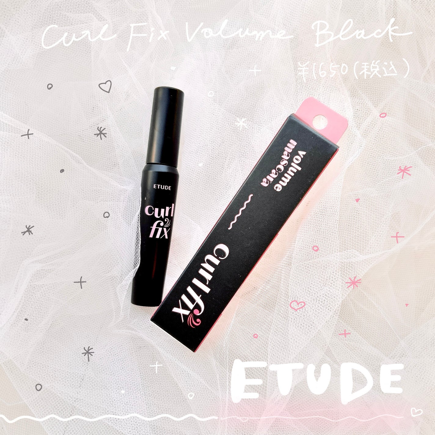 カールフィックスマスカラ ボリュームブラック/ETUDE/マスカラを使ったクチコミ(1枚目)