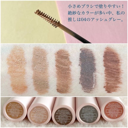 アイシャドウパレット/Kirei&co./アイシャドウパレットを使ったクチコミ(7枚目)