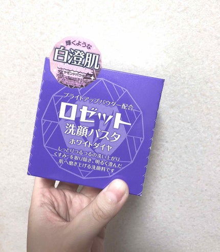 購入品/その他を使ったクチコミ(3枚目)