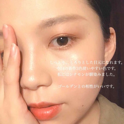 シャドーカスタマイズ/MAJOLICA MAJORCA/単色アイシャドウを使ったクチコミ(2枚目)