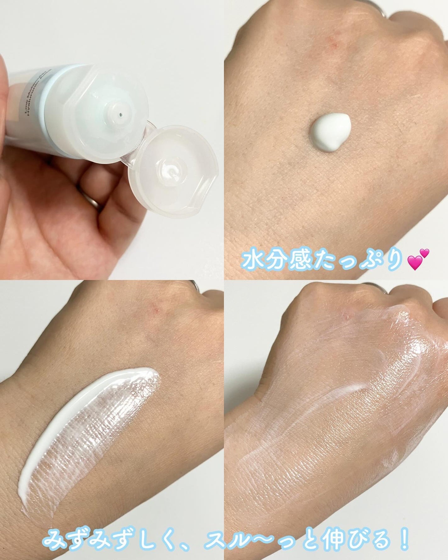 ダイブイン マイルドサンクリーム/Torriden/日焼け止めクリームを使ったクチコミ(4枚目)