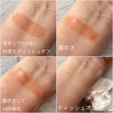 ウォータリーティントリップ/CEZANNE/リップティントを使ったクチコミ(6枚目)