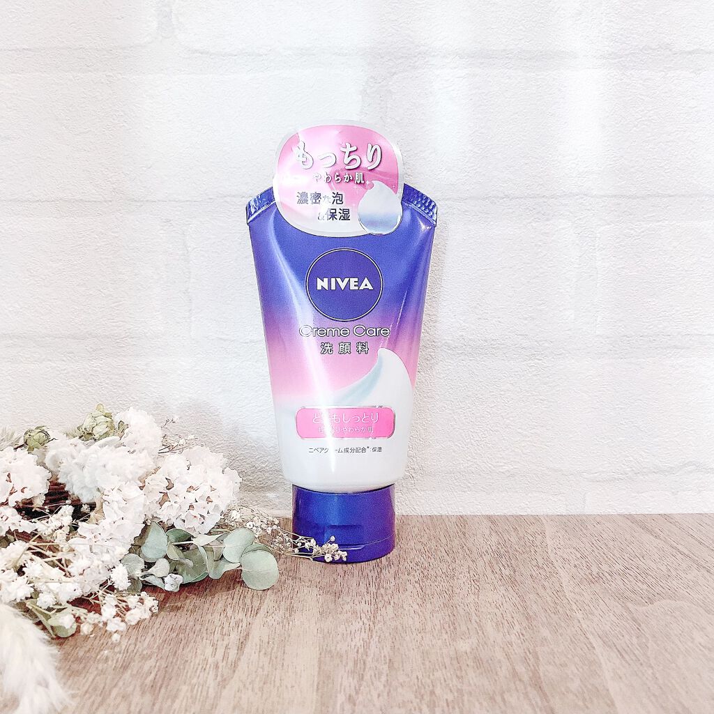 ニベア クリームケア洗顔料 とてもしっとり/ニベア/洗顔フォームを使ったクチコミ(9枚目)