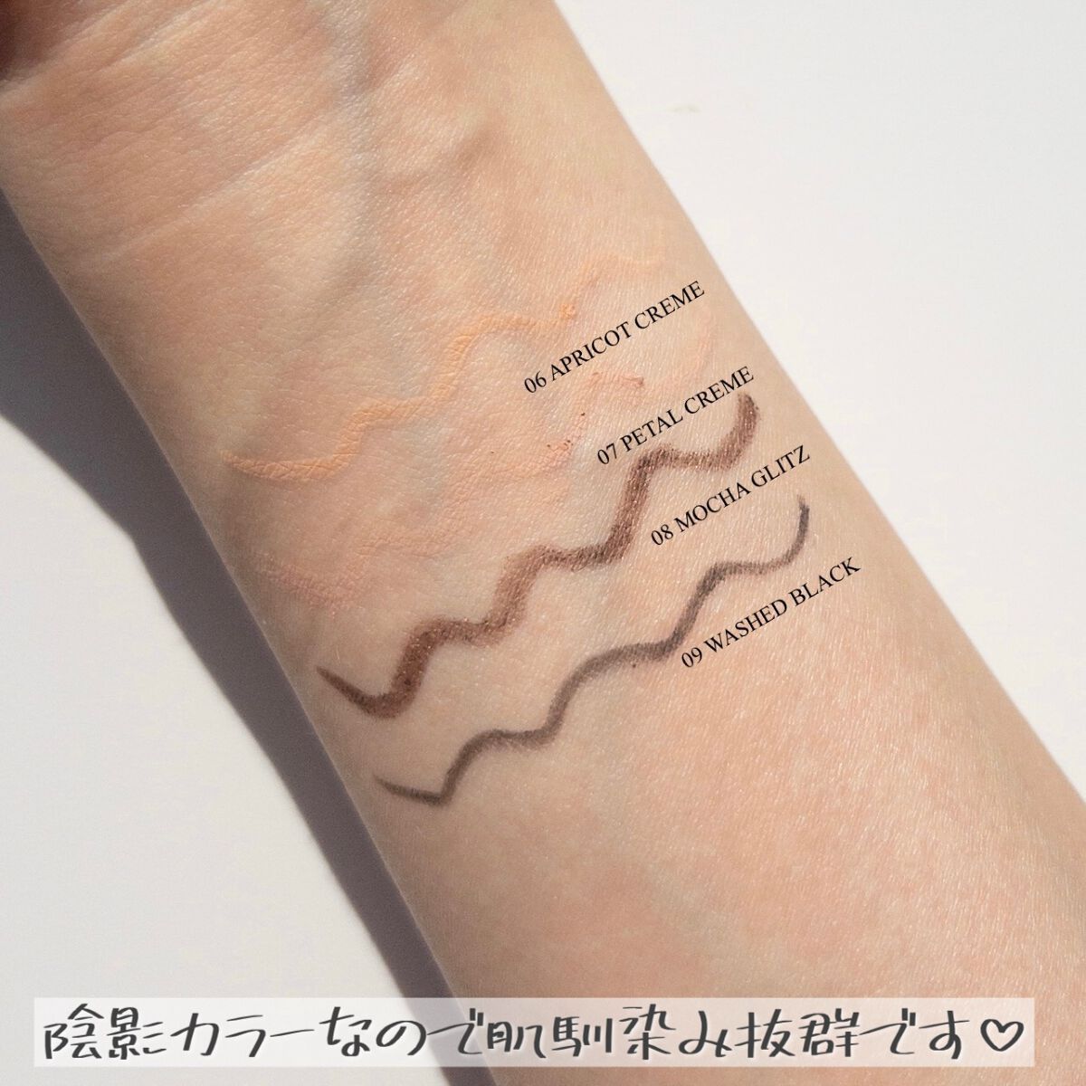 メロウグライディングペンシルライナー/HOLIKA HOLIKA/ペンシルアイライナーを使ったクチコミ(4枚目)