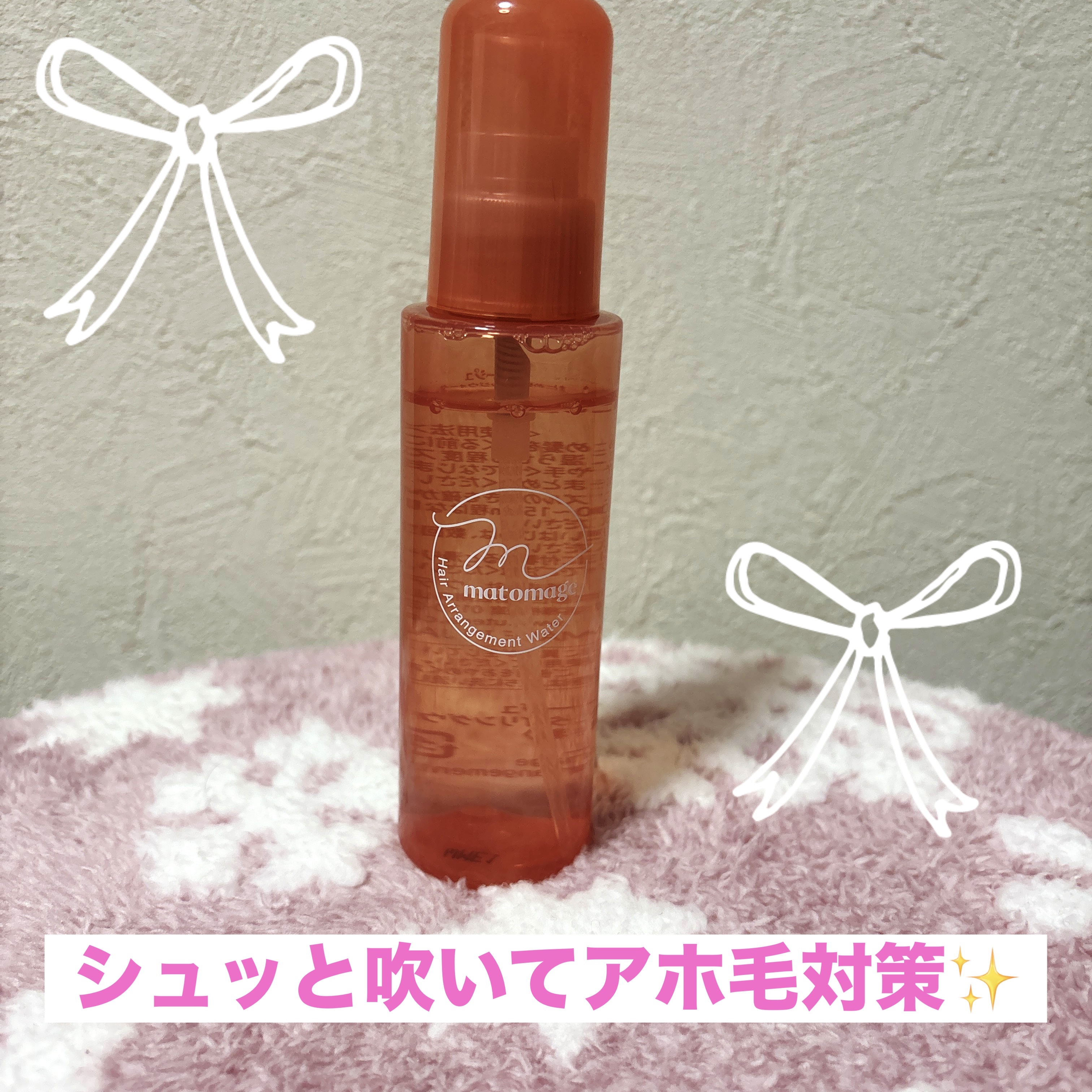 プロミルセラム/Promille/ヘアワックス・クリームを使ったクチコミ（1枚目）