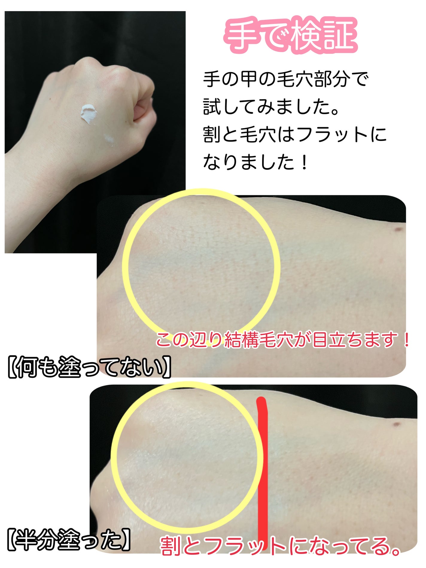 マスクフィットクリーミーバームプライマー/TIRTIR(ティルティル)/化粧下地を使ったクチコミ(8枚目)