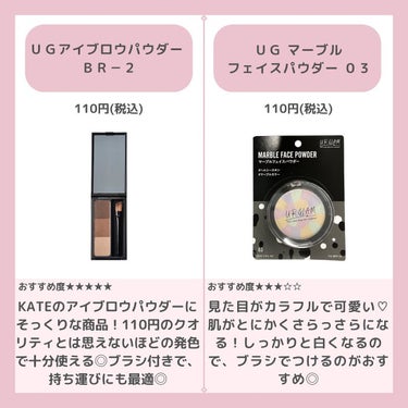 UR GLAM　EYEBROW POWDER/U R GLAM/パウダーアイブロウを使ったクチコミ（2枚目）