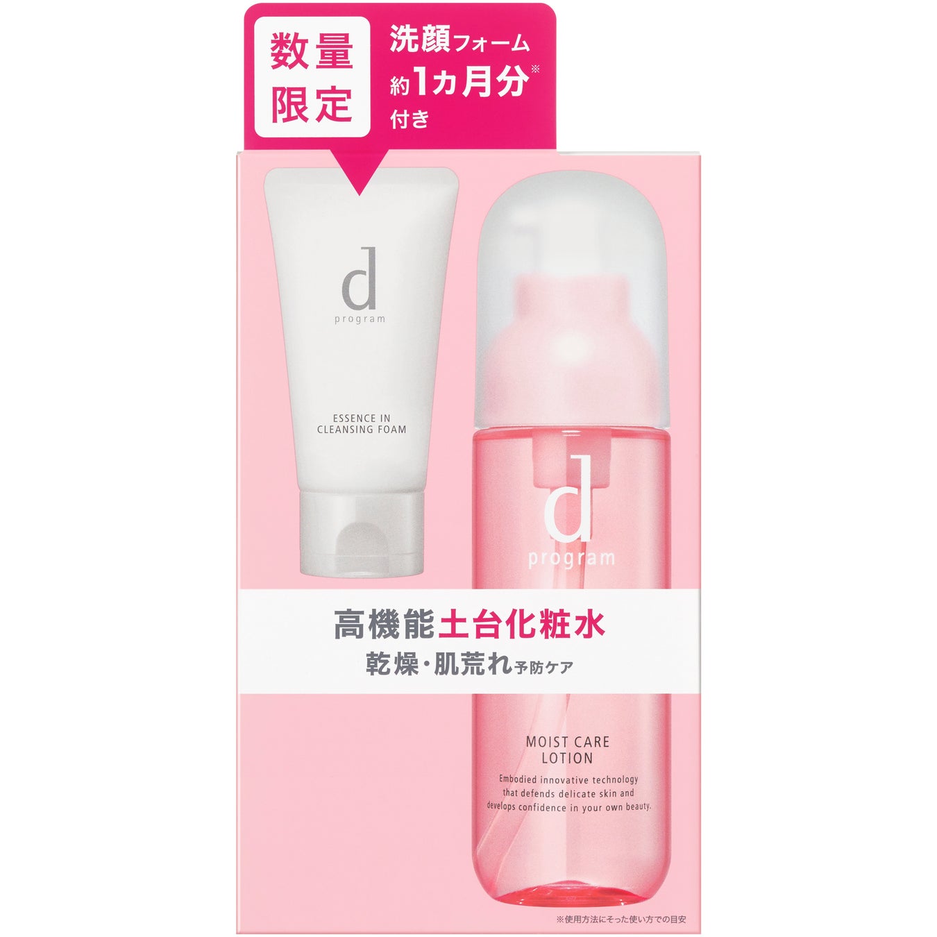 d プログラム モイストケア セット d プログラム / モイストケア