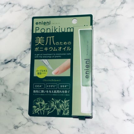 ポニキウムオイル/enieni /ネイルオイル・トリートメントを使ったクチコミ(1枚目)