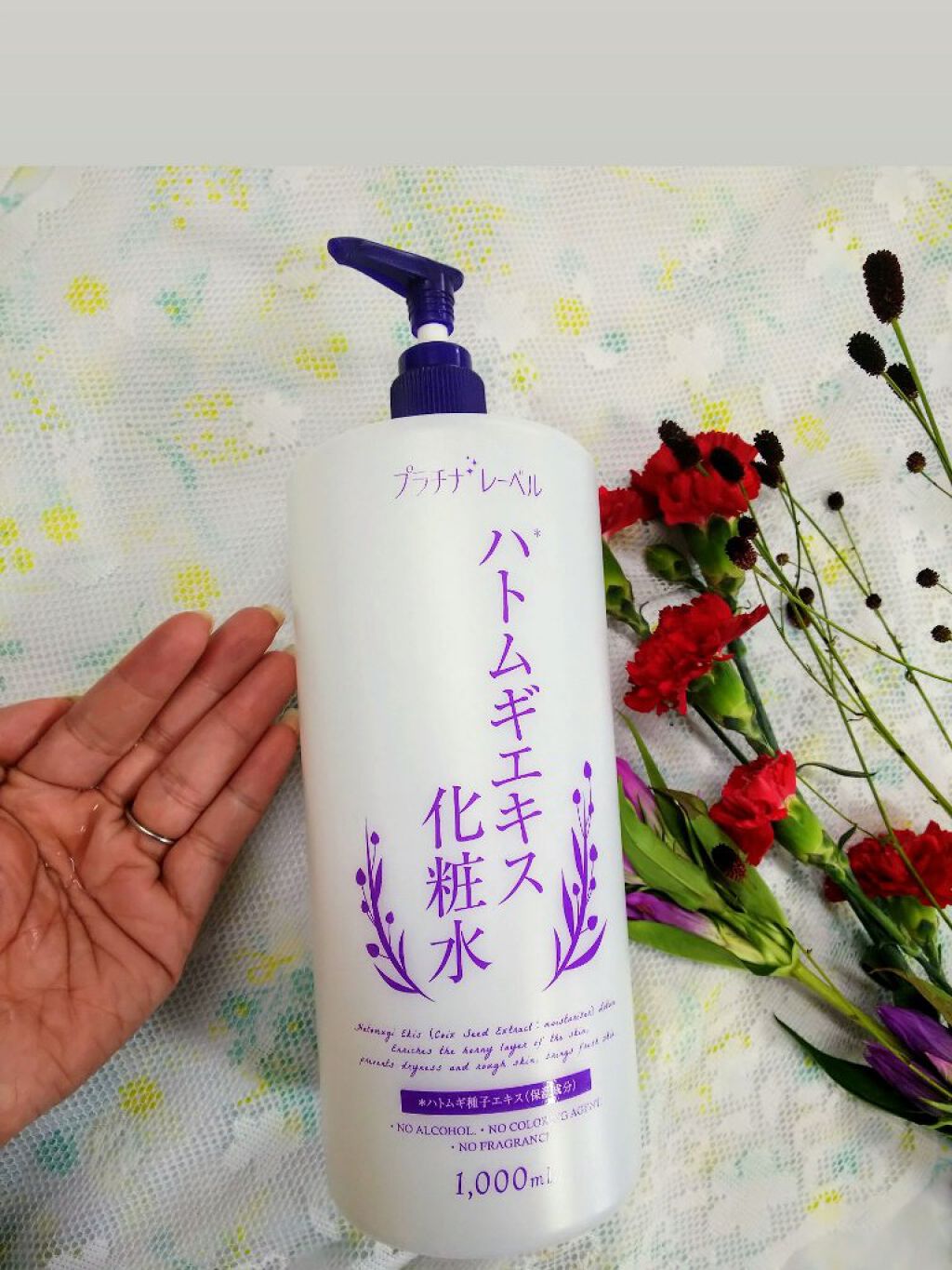 ハトムギエキス化粧水/プラチナレーベル/化粧水を使ったクチコミ（2枚目）