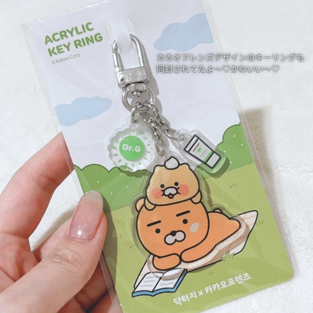 ブライトニングアップサンプラス/Dr.G/日焼け止めクリームを使ったクチコミ(4枚目)