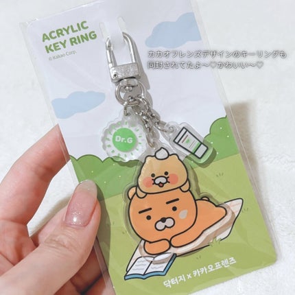 ブライトニングアップサンプラス/Dr.G/日焼け止めクリームを使ったクチコミ(4枚目)