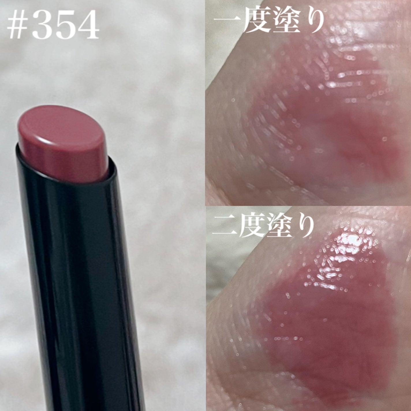 メルティンググロウリップバーム/Dinto/リップバームを使ったクチコミ(2枚目)