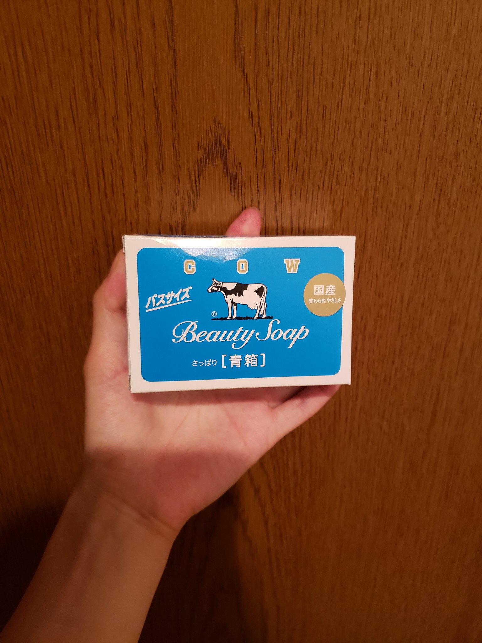 青箱 (さっぱり) レギュラーサイズ 85g(3コ)/カウブランド/ボディ石鹸を使ったクチコミ（1枚目）