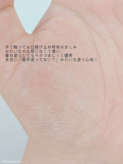 ブラックバンブーデイリー スージングサンシールド 20g SPF 50+/PA++++/haruharu wonder/日焼け止めスティックを使ったクチコミ(4枚目)