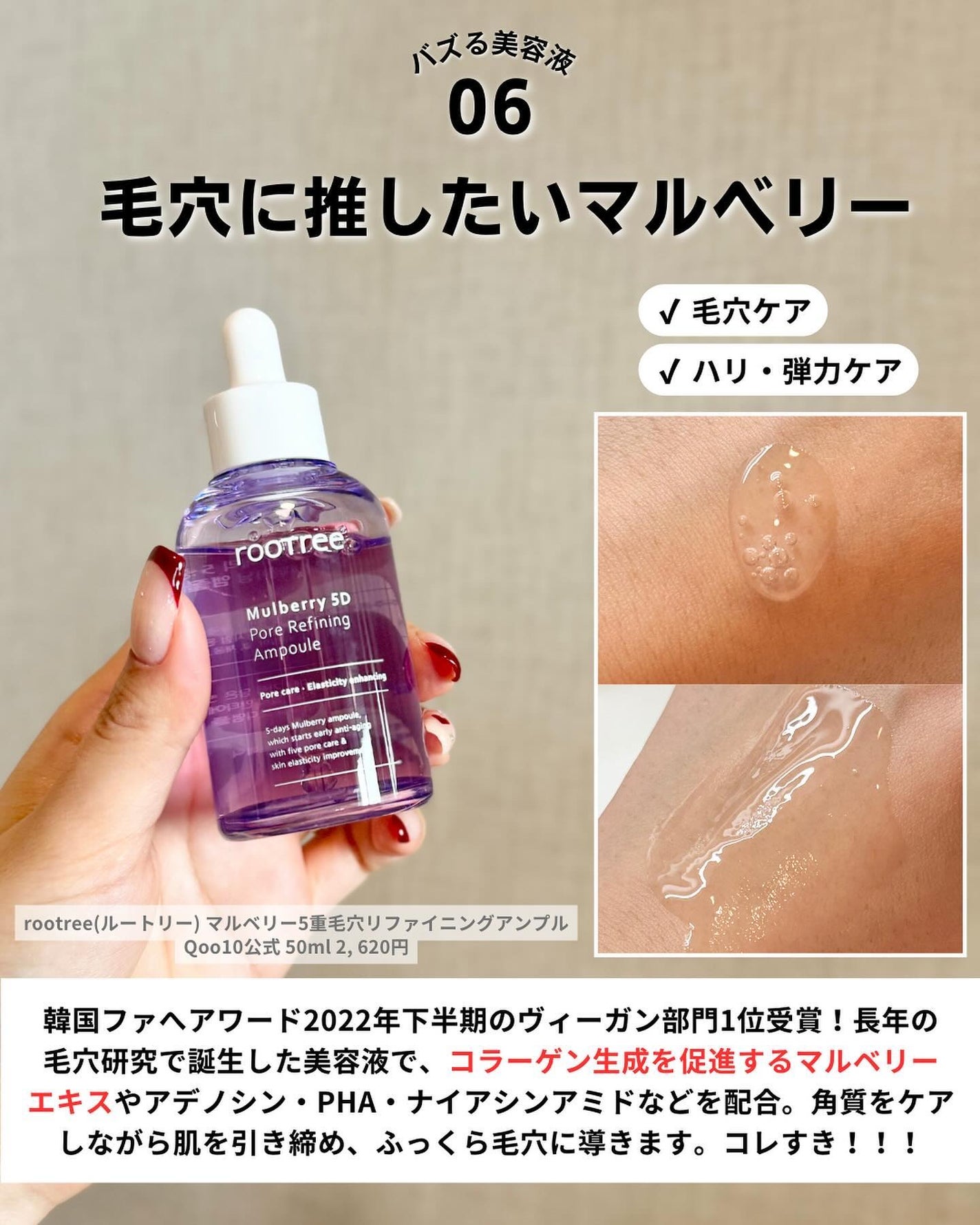 ケコ|アラサー韓コスマニア on LIPS 「今年も美容液試しまくる女→@keko_blogこないだ韓国旅行..」(7枚目)