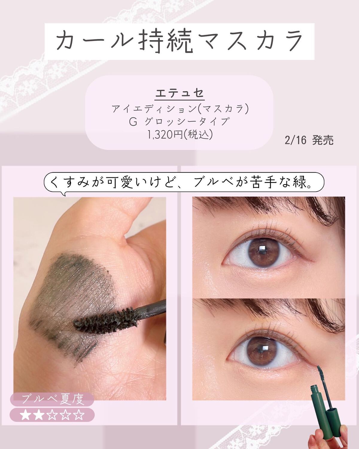 エテュセ アイエディション(カラーパレット)/ettusais/アイシャドウパレットを使ったクチコミ(3枚目)