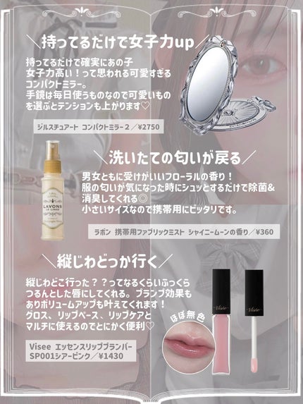 エテュセ ポアレスプライマー/ettusais/化粧下地を使ったクチコミ(5枚目)