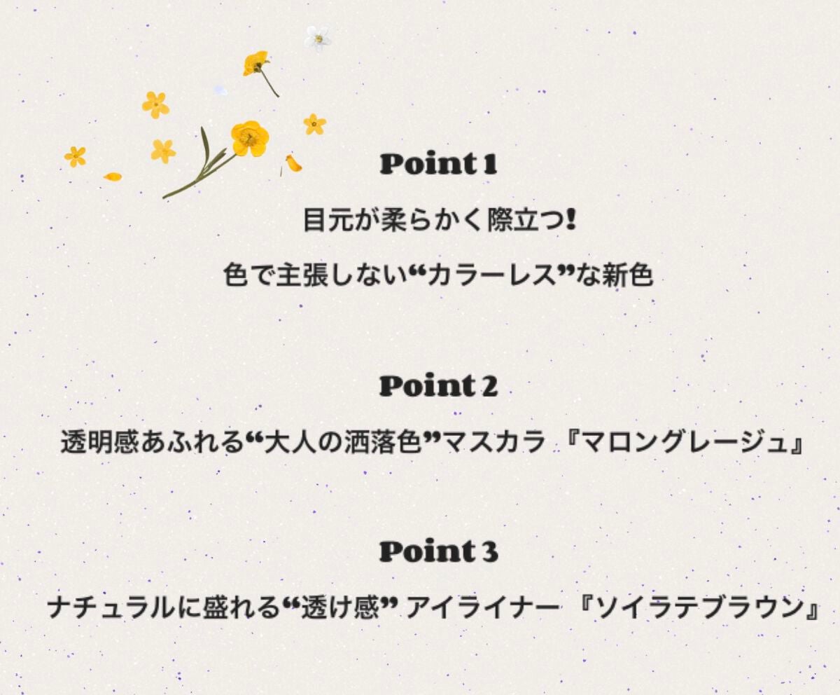 パーフェクトエクステンション マスカラ for カール/D-UP/マスカラを使ったクチコミ(2枚目)