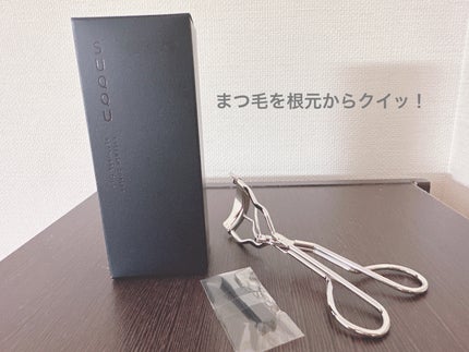 アイラッシュ カーラー/SUQQU/ビューラーを使ったクチコミ(1枚目)