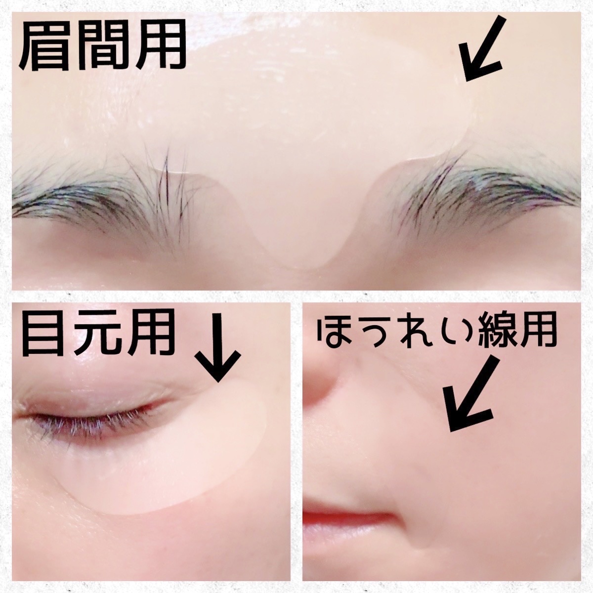 リンクルマスターパッチ/MADFORCOS/シートマスク・パックを使ったクチコミ（3枚目）