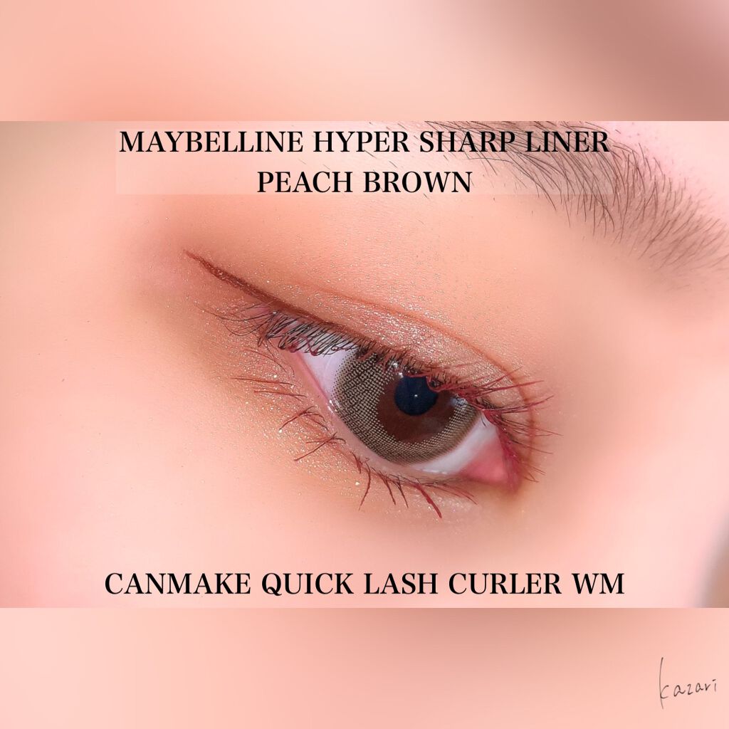 ハイパーシャープ ライナー R/MAYBELLINE NEW YORK/リキッドアイライナーを使ったクチコミ（2枚目）