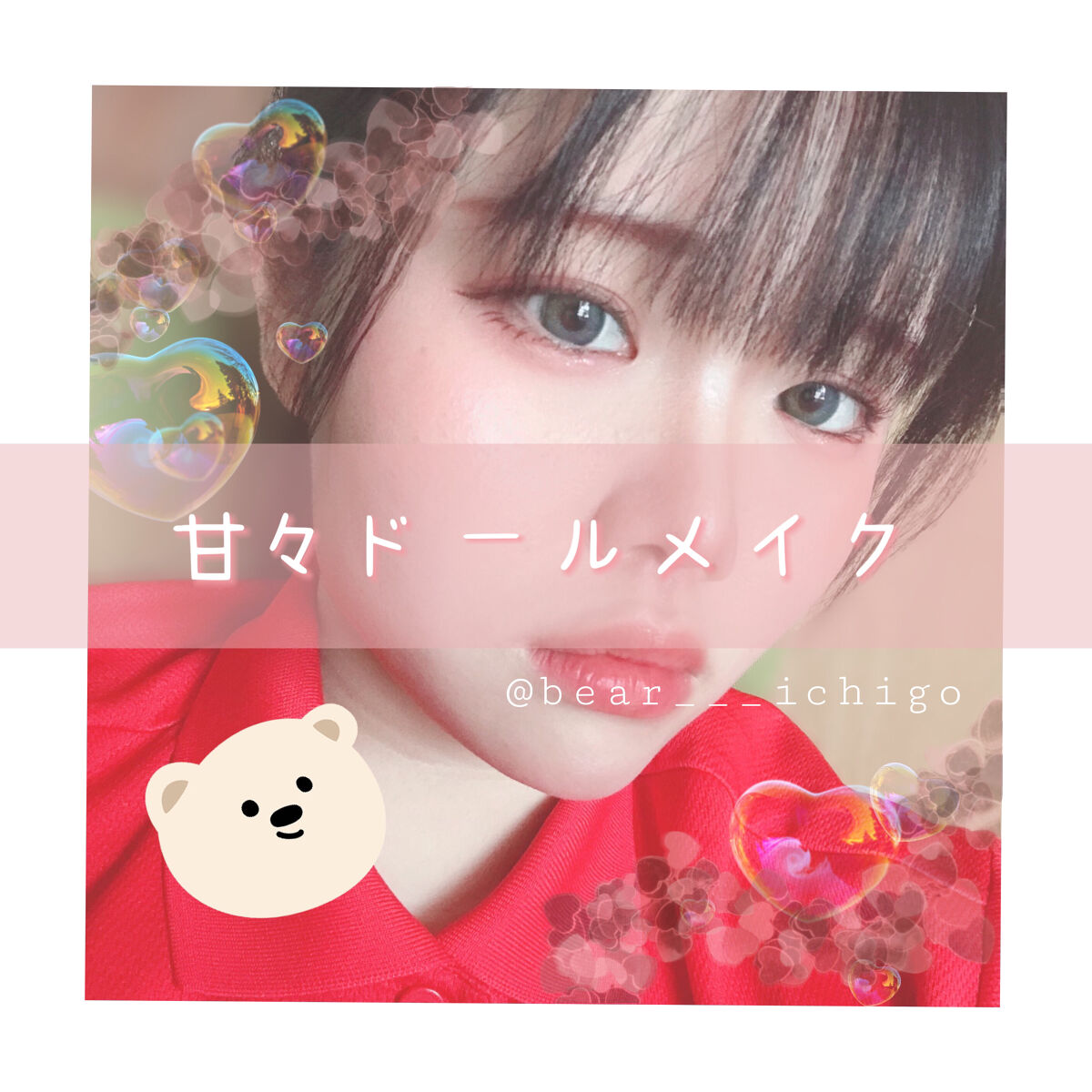 アピュー ジューシーパン スパークリングティント/A’pieu/口紅を使ったクチコミ（1枚目）