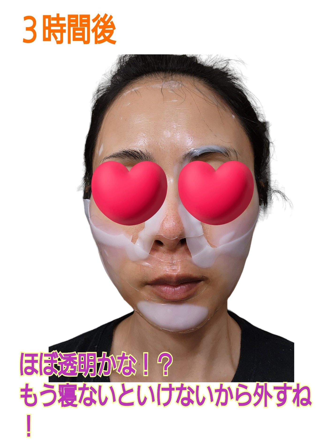 バイオコラーゲンリアルディープマスク/Biodance/シートマスク・パックを使ったクチコミ(9枚目)