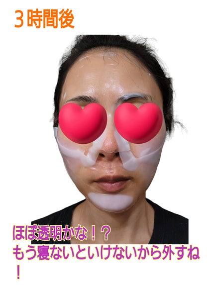 バイオコラーゲンリアルディープマスク/Biodance/シートマスク・パックを使ったクチコミ(9枚目)