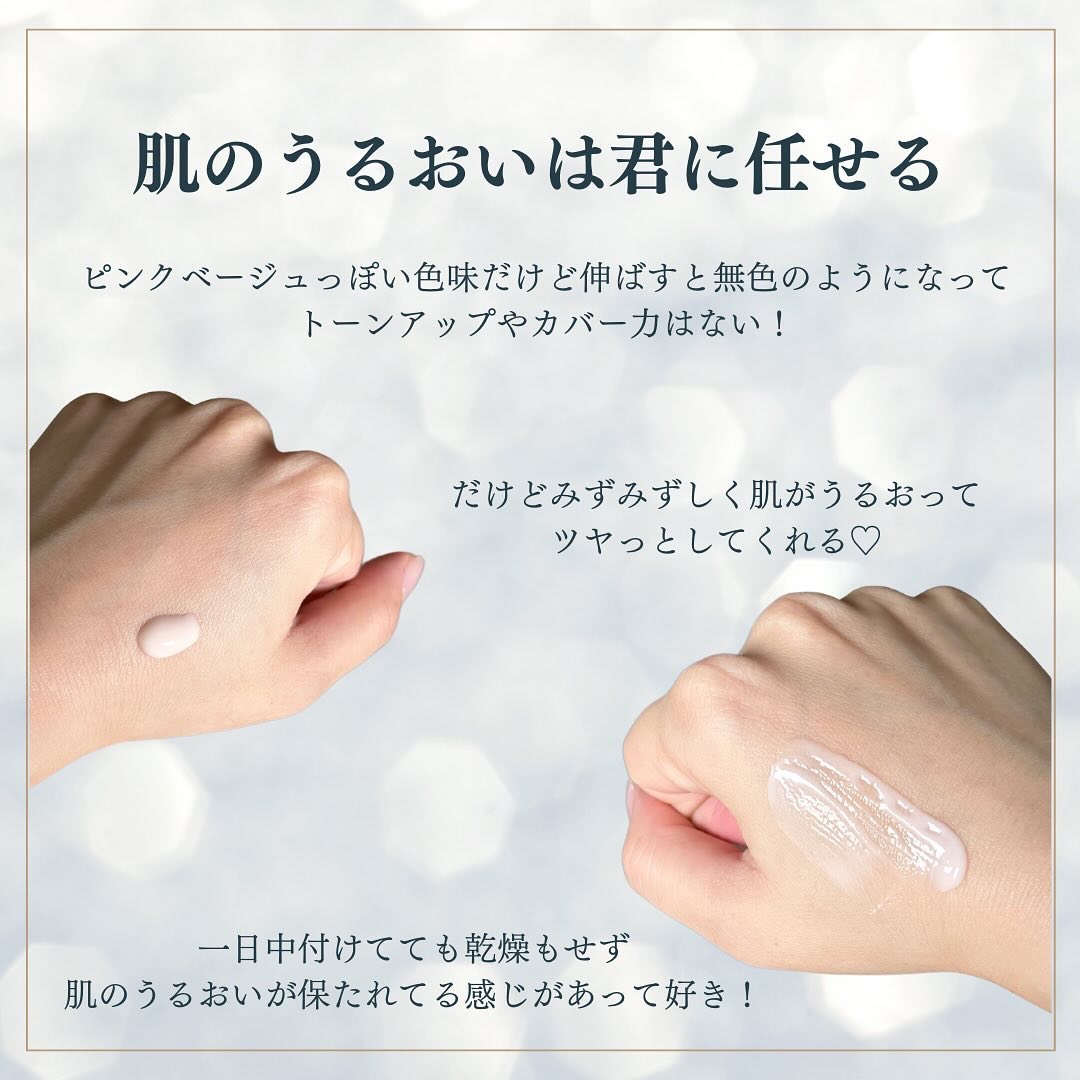 ヴェイル オブ デイ/KANEBO/日焼け止めローションを使ったクチコミ（3枚目）