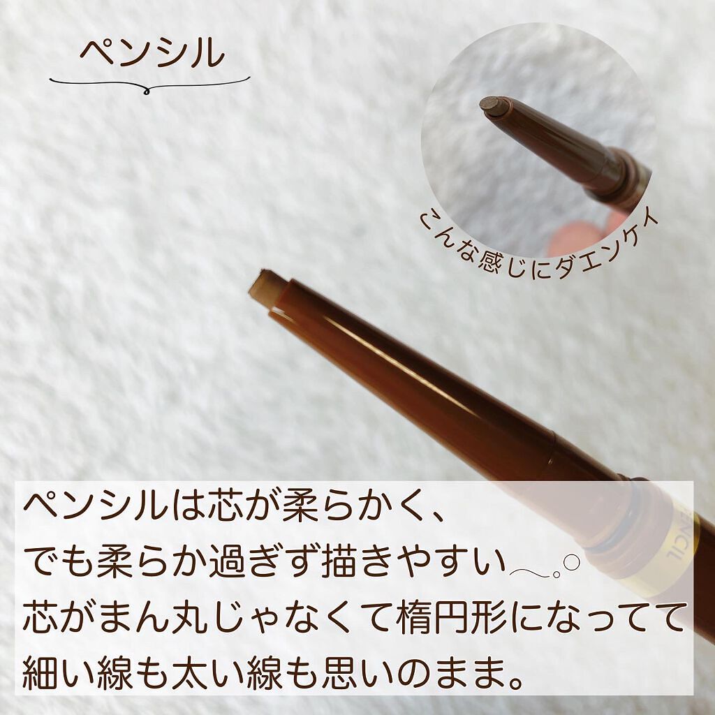 ラスティングスリーウェイアイブロウ ペンシルWpa/K-パレット/アイブロウペンシルを使ったクチコミ（2枚目）