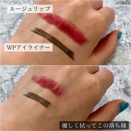 ポイントメイクリム―バー/deep2031/ポイントメイクリムーバーを使ったクチコミ(5枚目)