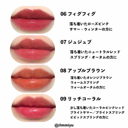 ジューシーラスティングティント/rom&nd/リップティントを使ったクチコミ(4枚目)