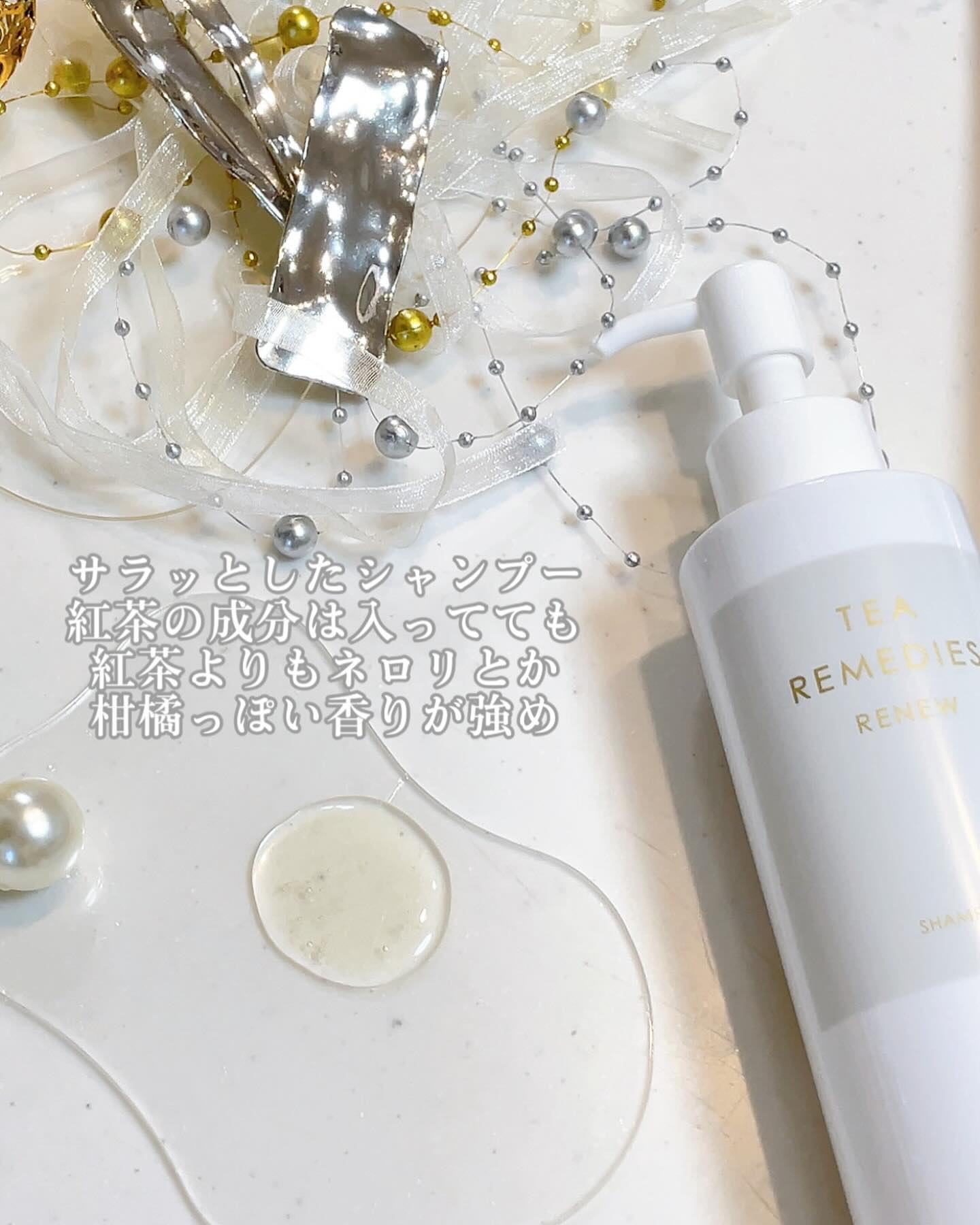 TEA REMEDIES RENEW コンディショナー/TEA REMEDIES/市販シャンプーを使ったクチコミ（2枚目）