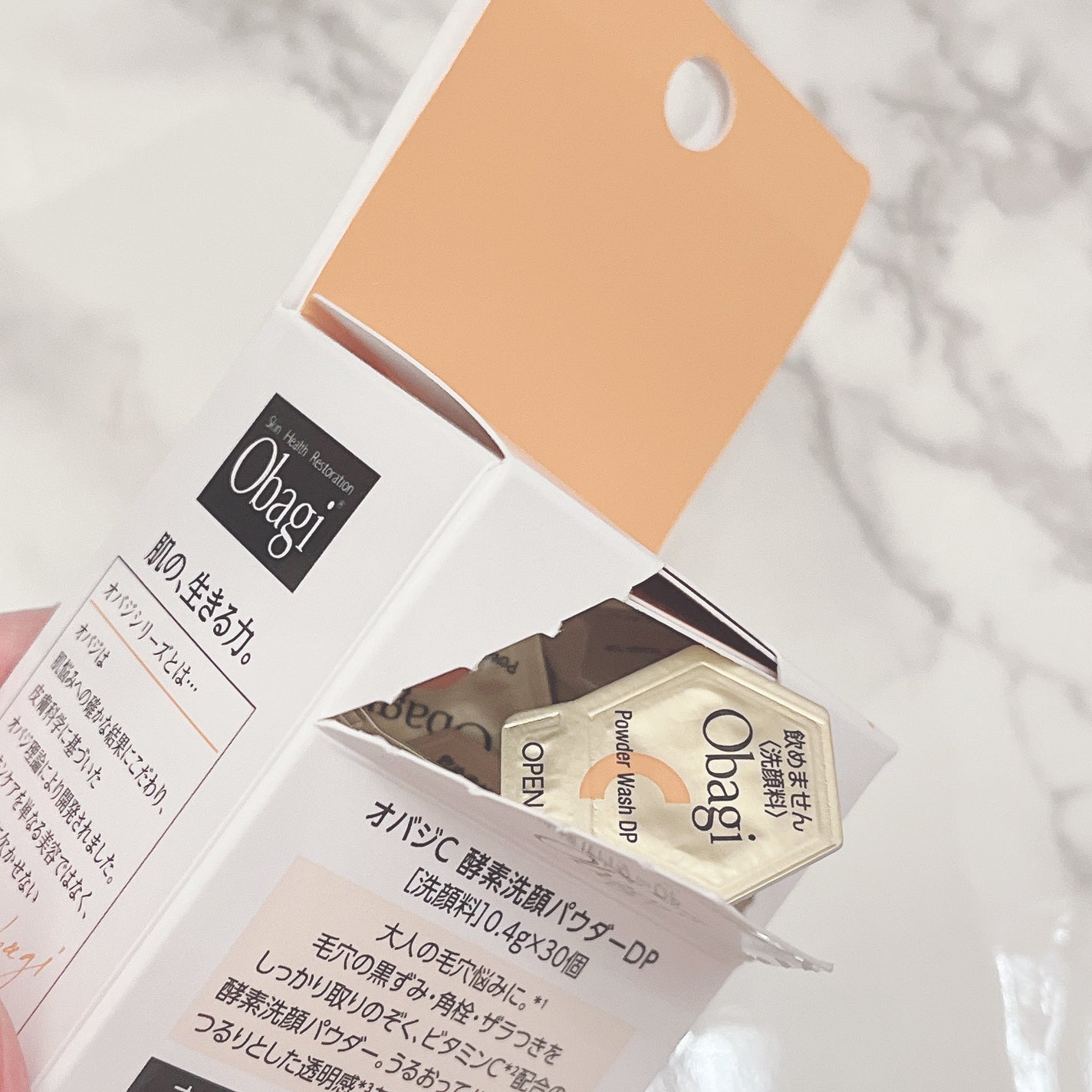 オバジC 酵素洗顔パウダーDP/オバジ/洗顔パウダーを使ったクチコミ(4枚目)