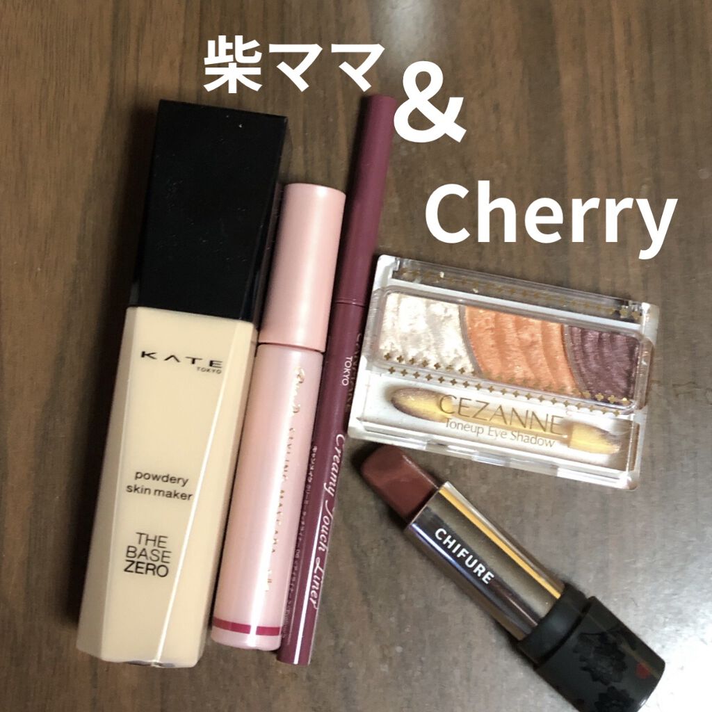 スタイリングマスカラ/パラドゥ/マスカラを使ったクチコミ（1枚目）