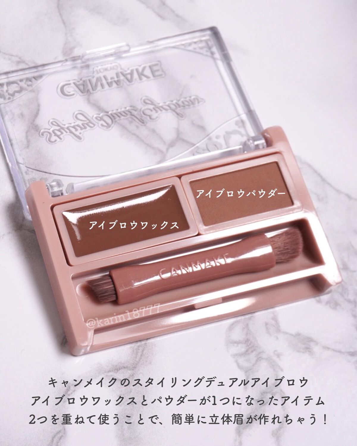 スタイリングデュアルアイブロウ/キャンメイク/アイブロウを使ったクチコミ(2枚目)