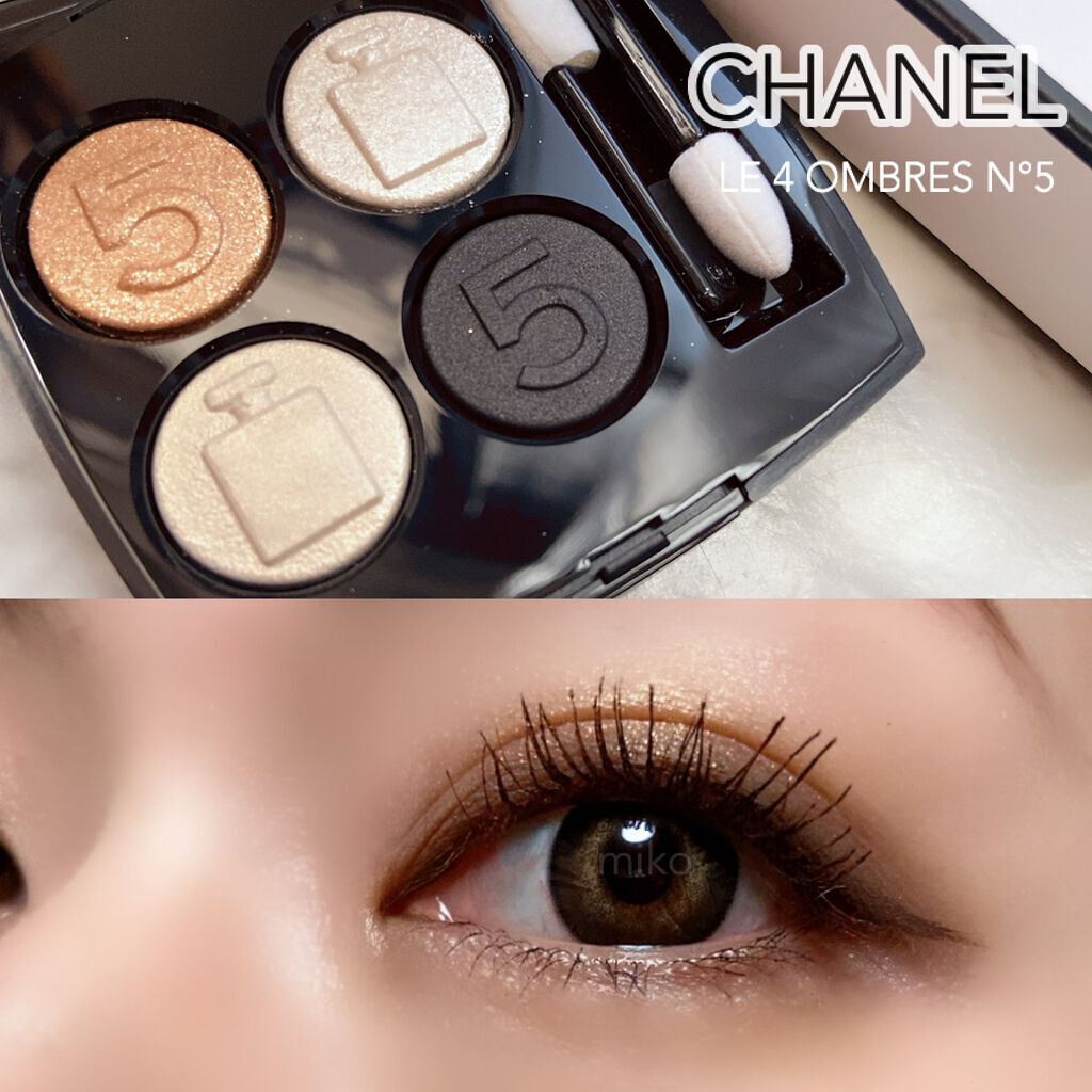 アイシャドウCHANEL(シャネル) レ キャトル オンブル No5 アイ