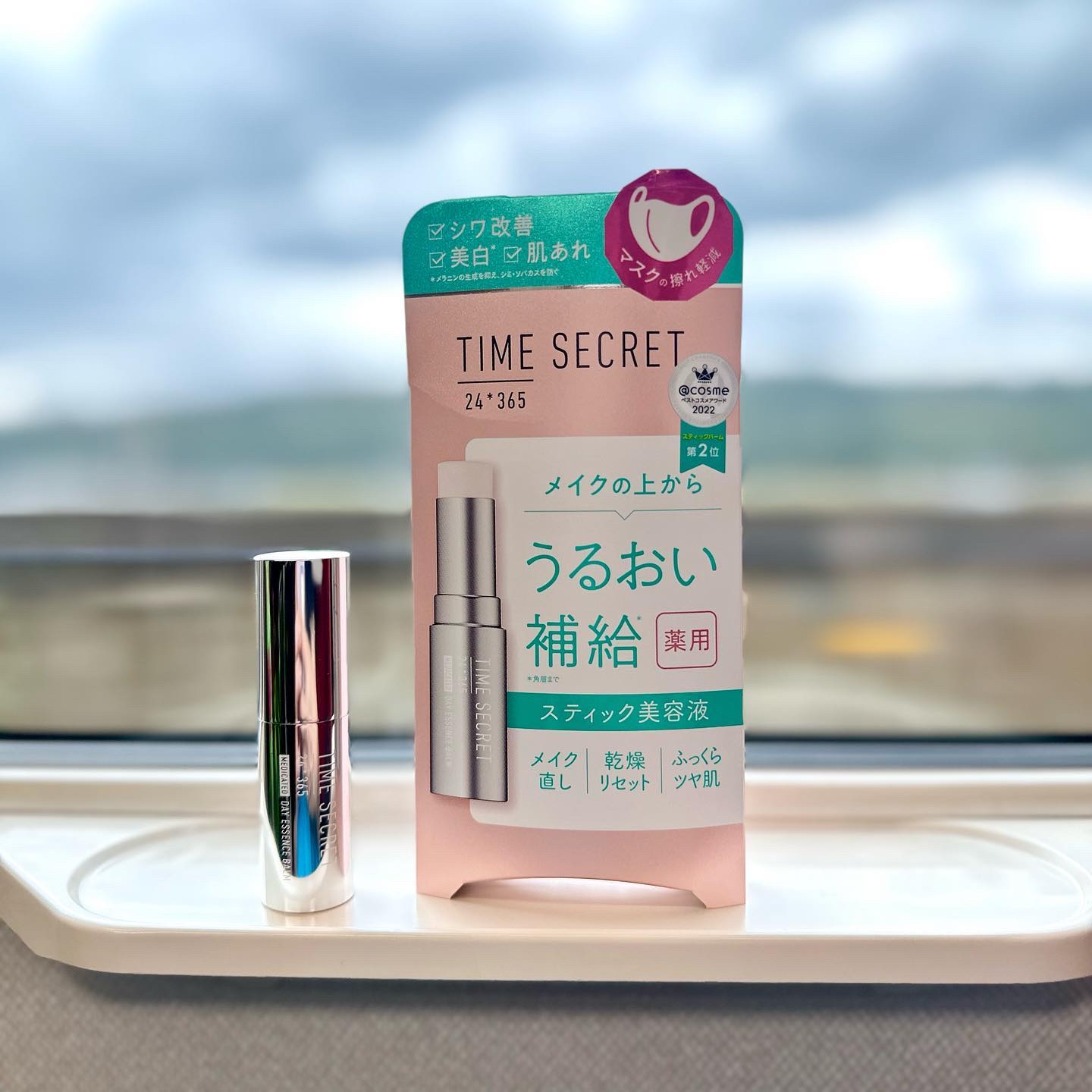 薬用デイエッセンスバーム/TIME SECRET/美容液を使ったクチコミ（1枚目）