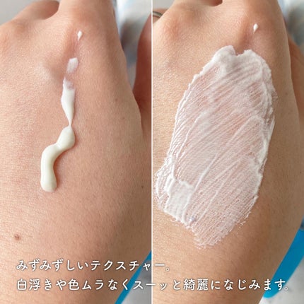 ビオレUV アクアリッチ ライトアップエッセンス/ビオレ/日焼け止めクリームを使ったクチコミ(2枚目)