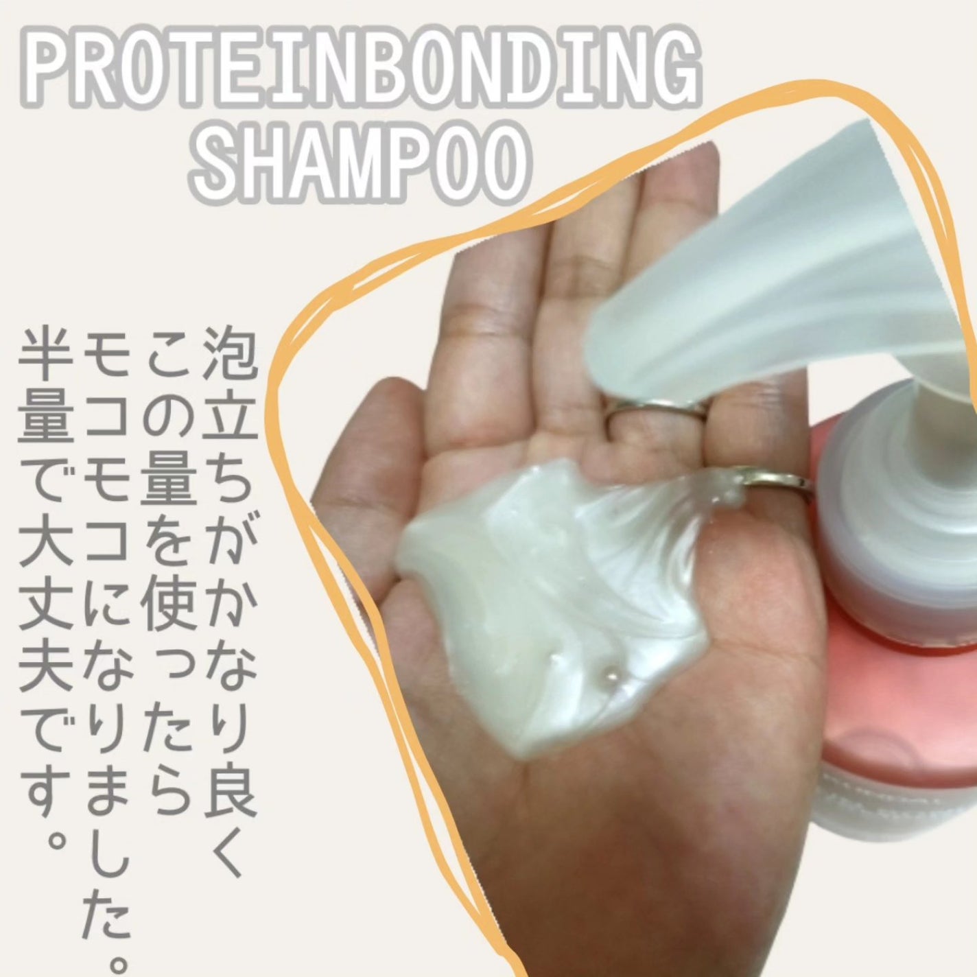 クンダル ダメージケア シャンプー/トリートメント/KUNDAL/市販シャンプーを使ったクチコミ(2枚目)