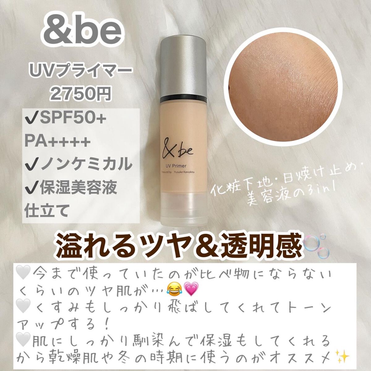 THE アイパレR/b idol/アイシャドウパレットを使ったクチコミ(2枚目)