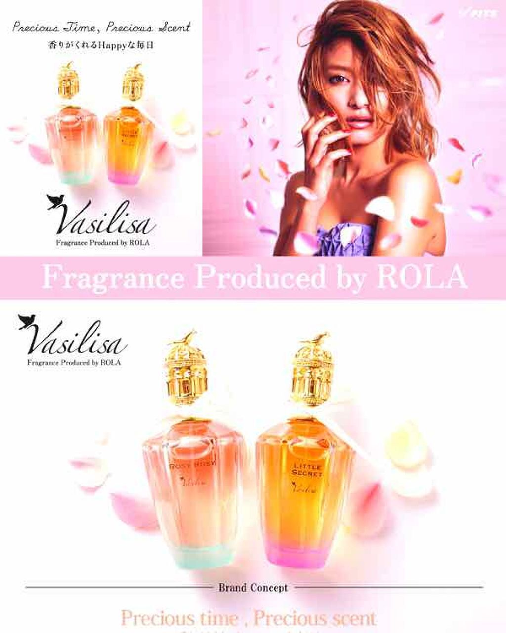 リトル シークレット オードパルファム/ヴァシリーサ/香水(レディース)を使ったクチコミ(3枚目)