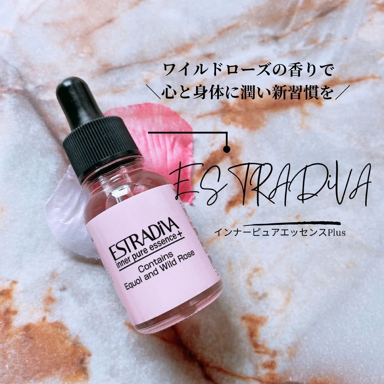 インナーピュアエッセンス+/ESTRDiVA/ボディオイルを使ったクチコミ(1枚目)